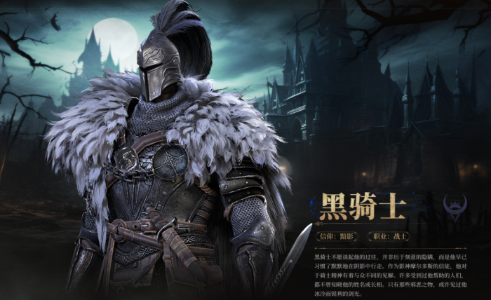 《地下城堡4》英雄图鉴一览5