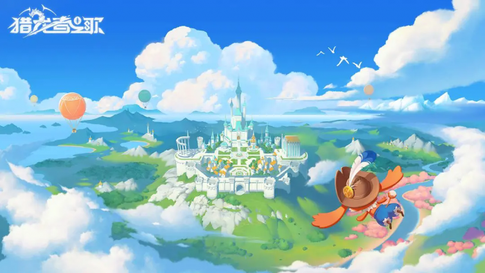 《猎龙者之歌》新手攻略1