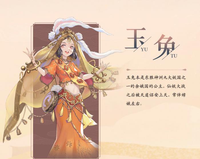 《西游笔绘西行》角色选择攻略3