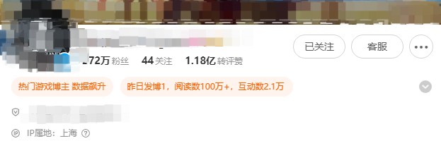 微博IP属地是实时的吗2