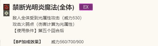 《歧路旅人：大陆的霸者》追忆的旅人限定角色阿拉乌妮介绍14