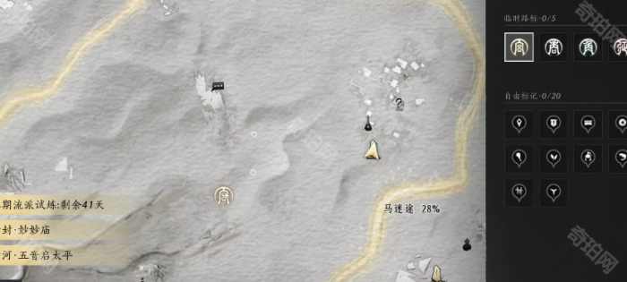 《燕云十六声》河西十旧井收集位置一览27