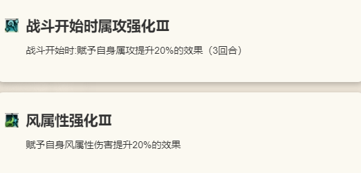 《歧路旅人：大陆的霸者》缇奇莲角色介绍11