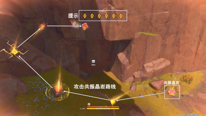 《原神》夜魂试炼地方传奇特拉扎库伊洛特尔打法攻略3