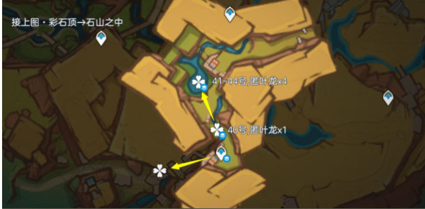 《原神》纳塔龙众讨伐路线图7