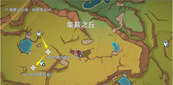《原神》纳塔龙众讨伐路线图13