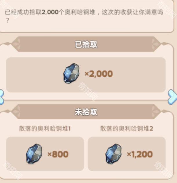 《无尽冬日》燃霜矿区15万低保打法攻略5