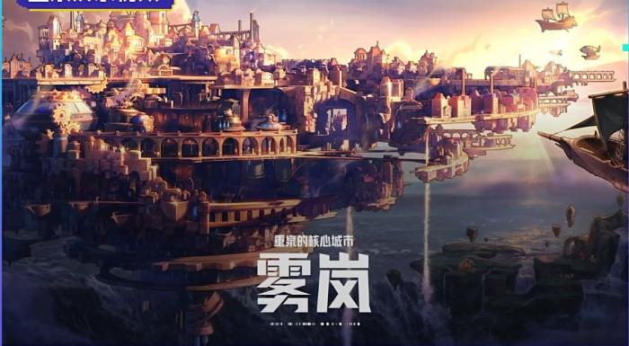 《DNF》重泉说明会内容总结10