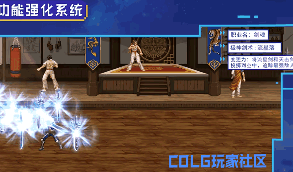 《DNF》重泉说明会内容总结34