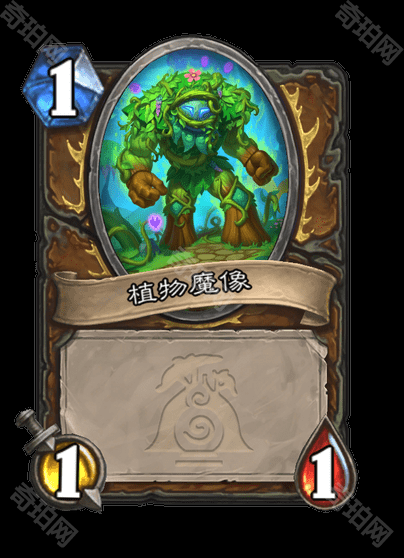 《炉石传说》漫游翡翠梦境全职业灌注技能一览6