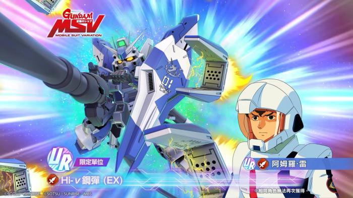 《SD 钢弹 G 世代永恒》UR「Hi2