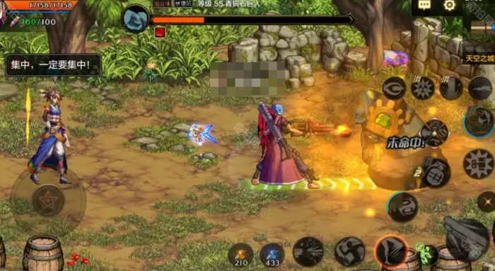 《DNF手游》单手操作模式设置方法4