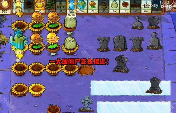 《植物大战僵尸杂交版》挑战模式第74关通关攻略3