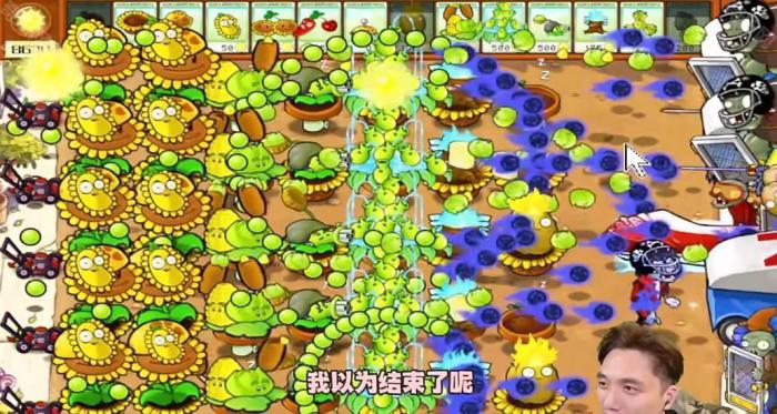 《植物大战僵尸杂交版》冒险模式第26关通关攻略6