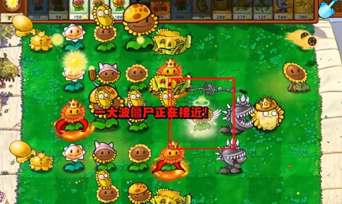 《植物大战僵尸杂交版》25