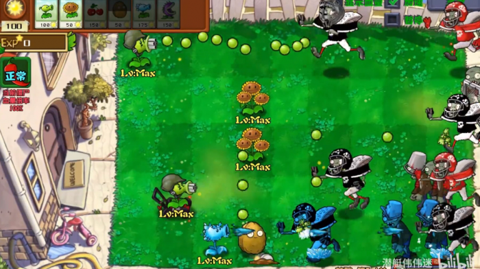 《植物大战僵尸杂交版》寒冰射手进化内容介绍8