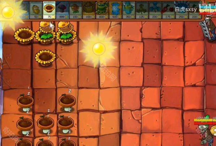 《植物大战僵尸杂交版》挑战模式第58关通关攻略2