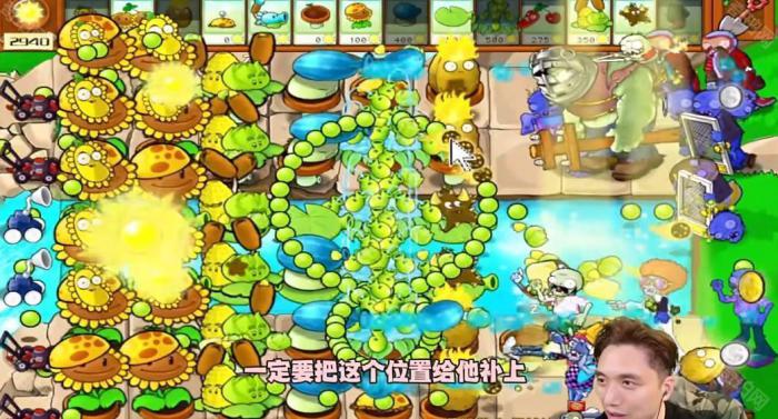 《植物大战僵尸杂交版》冒险模式第22关通关攻略6