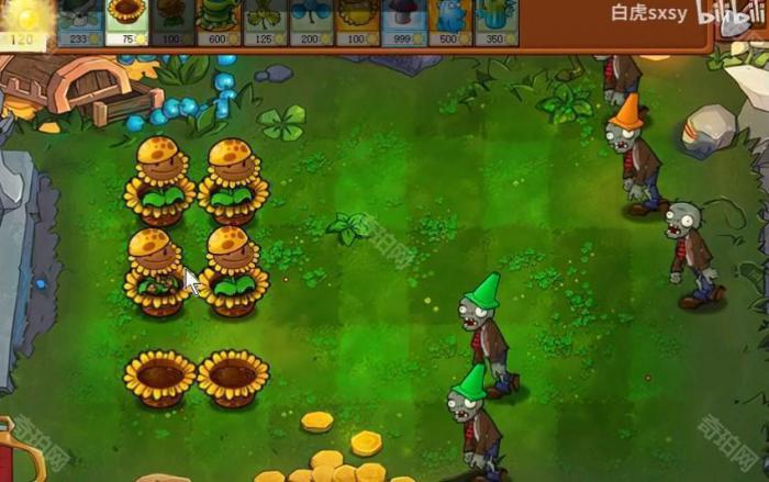 《植物大战僵尸杂交版》挑战模式第54关通关攻略2