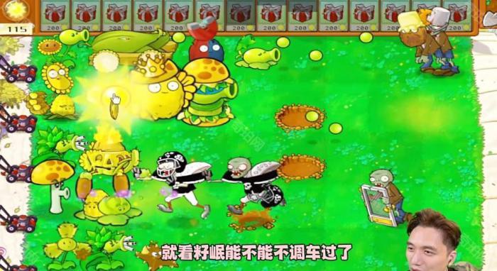 《植物大战僵尸杂交版》冒险模式第27关通关攻略5