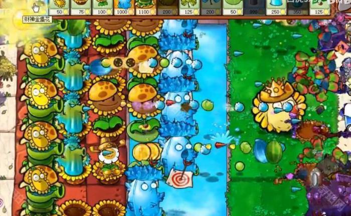 《植物大战僵尸杂交版》挑战模式第50关通关攻略6