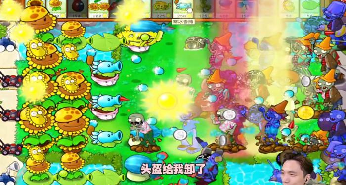 《植物大战僵尸杂交版》冒险模式第54关通关攻略4