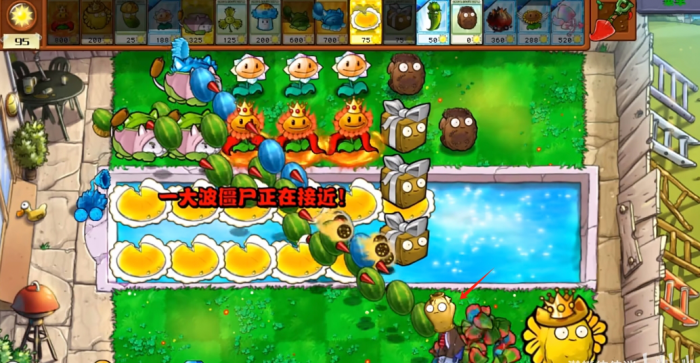 《植物大战僵尸杂交版》植物僵尸系列介绍4