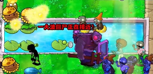 《植物大战僵尸杂交版》冒险模式第13关通关攻略7