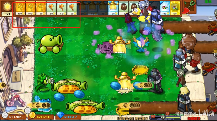 《植物大战僵尸杂交版》至尊金卡黄金锤子介绍3