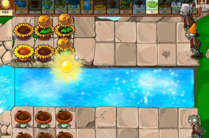 《植物大战僵尸杂交版》挑战模式第79关通关攻略2