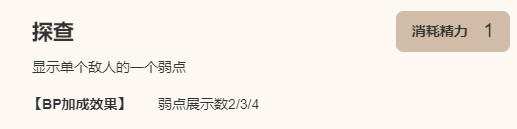 《歧路旅人：大陆的霸者》塞拉斯角色介绍11