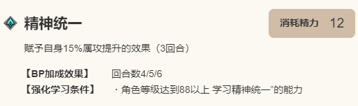 《歧路旅人：大陆的霸者》塞拉斯角色介绍13