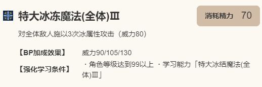 《歧路旅人：大陆的霸者》塞拉斯角色介绍15