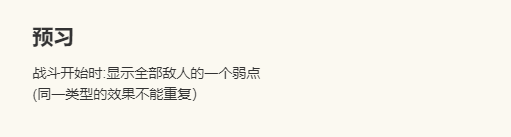 《歧路旅人：大陆的霸者》塞拉斯角色介绍17