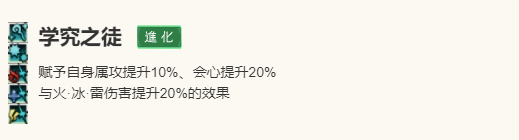 《歧路旅人：大陆的霸者》塞拉斯角色介绍19
