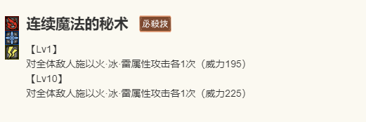 《歧路旅人：大陆的霸者》塞拉斯角色介绍25