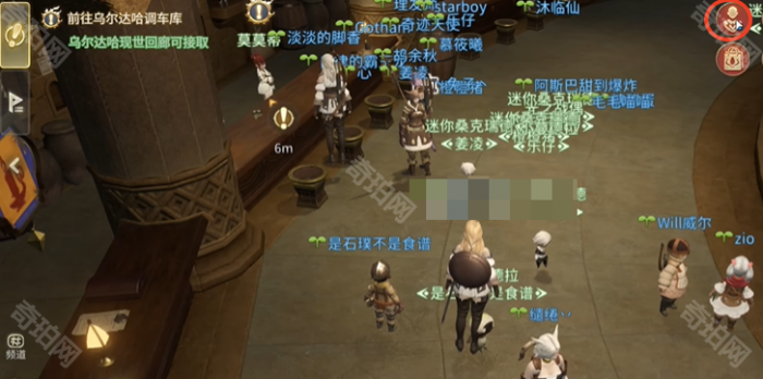 《最终幻想14水晶世界》豆芽图标隐藏方法2