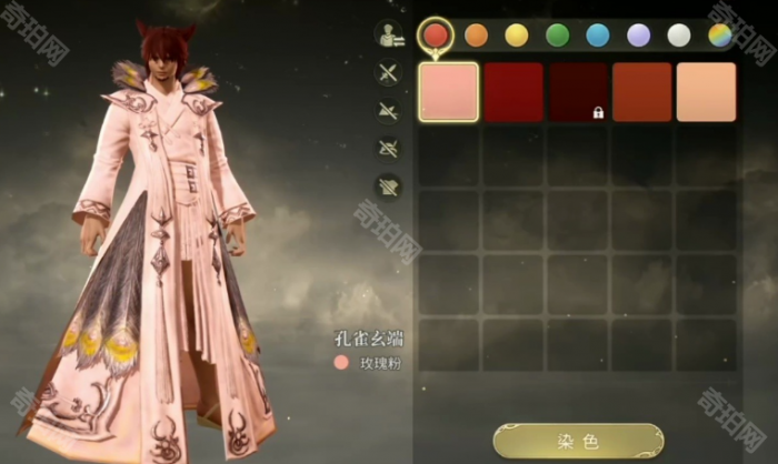 《最终幻想14水晶世界》染色剂获取方法5