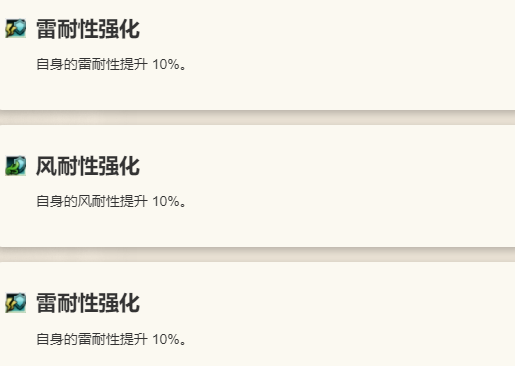 《歧路旅人：大陆的霸者》克萝耶角色介绍12