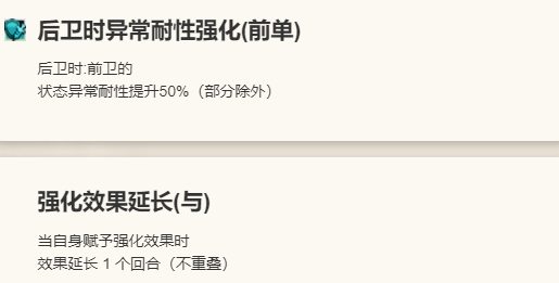 《歧路旅人：大陆的霸者》索蕾犹角色介绍12