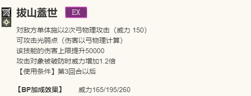 《歧路旅人：大陆的霸者》闪达角色介绍14