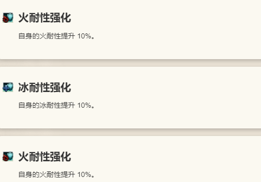 《歧路旅人：大陆的霸者》约书亚角色介绍12