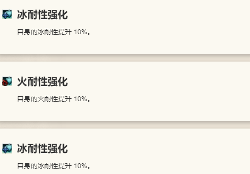 《歧路旅人：大陆的霸者》薇欧拉角色介绍12