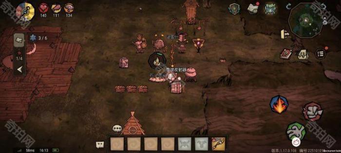 《饥困荒野》各阶段基地必造建筑盘点3