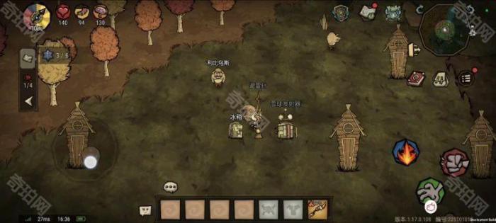 《饥困荒野》各阶段基地必造建筑盘点4