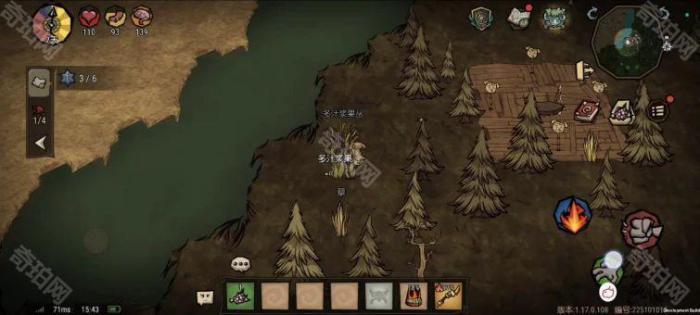 《饥困荒野》基地建造位置推荐2