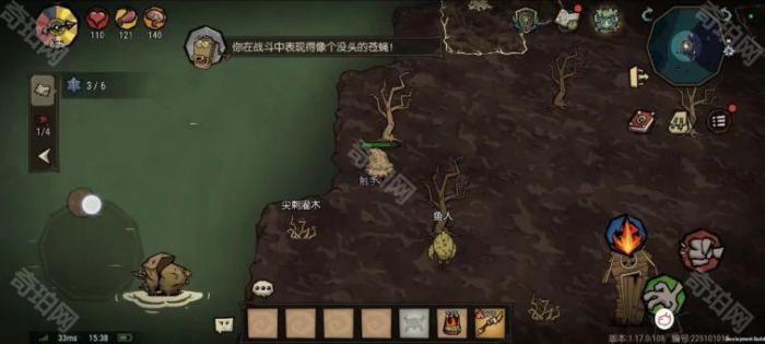 《饥困荒野》基地建造位置推荐3