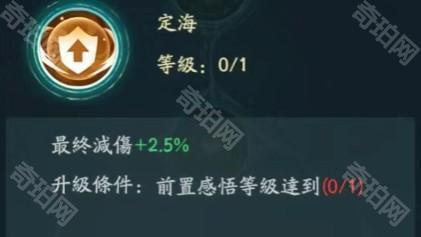 《寻道大千》神躯技能推荐5