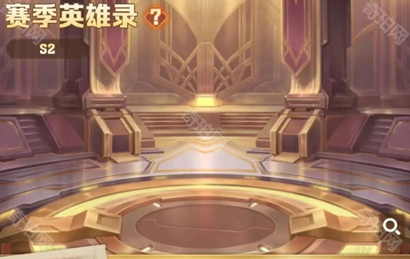 《向僵尸开炮》赛季英雄录功能介绍2