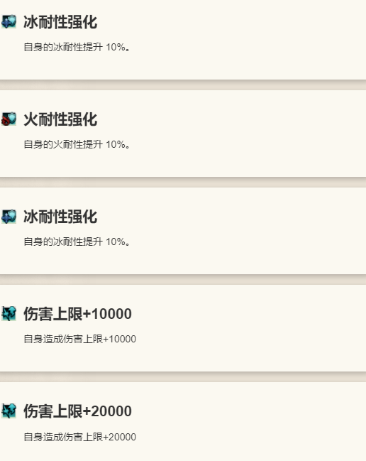 《歧路旅人：大陆的霸者》莉妮特角色介绍12